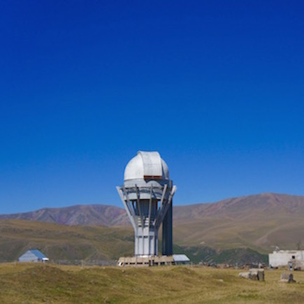 Обсерватория Асы-Тургень
